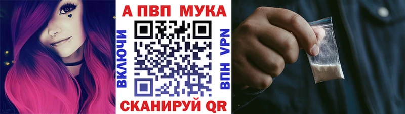 Купить  Уфа  Alpha PVP кристаллы 