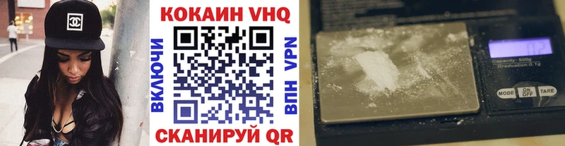 Купить где  Уфа  Cocaine Боливия 