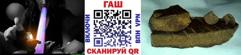 Купить где Уфа Гашиш Ice-O-Lator