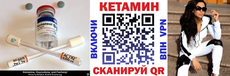 Купить где  Уфа  КЕТАМИН ketamine 