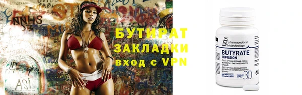 мефедрон VHQ Усинск