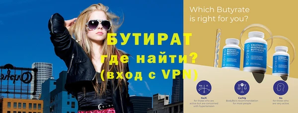 меф VHQ Фурманов