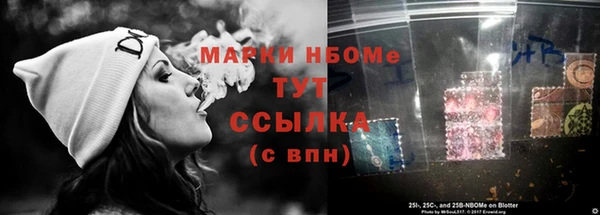 мдма Хадыженск