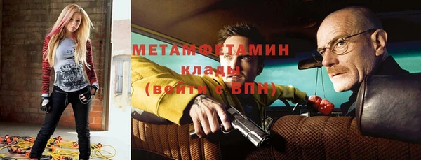 меф VHQ Фурманов