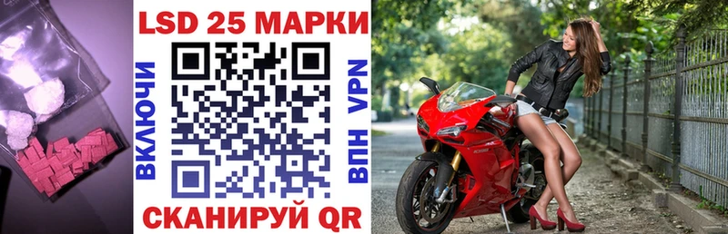 Купить где  Уфа  LSD-25 экстази ecstasy 