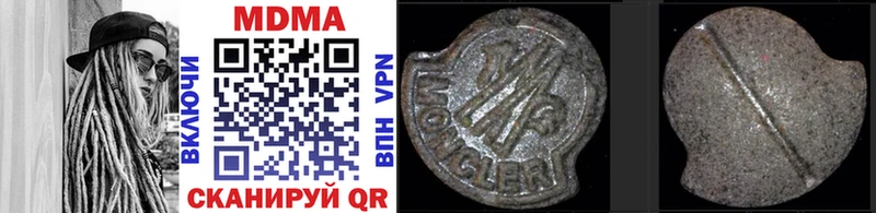 Купить где  Уфа  MDMA молли 