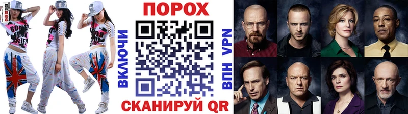 МЕТАМФЕТАМИН Methamphetamine  Купить где  Уфа 