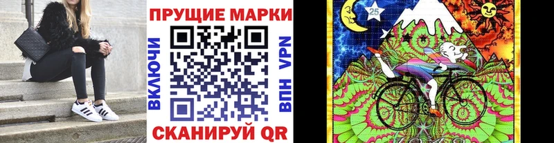 Марки N-bome 1,5мг Купить Уфа