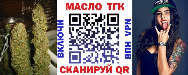 Дистиллят ТГК вейп  Купить  Уфа 